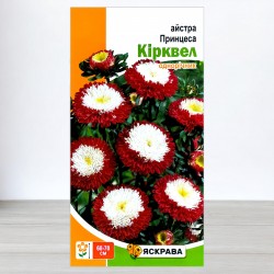 Насіння айстри Принцеса Кiрквел, 0,3г, ТМ Яскрава